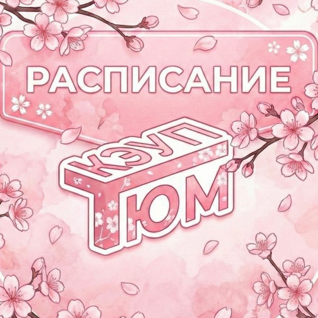 Аватар бота